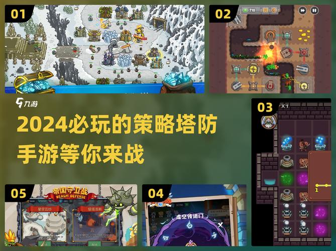 帝国守卫战14真塔防模式攻略