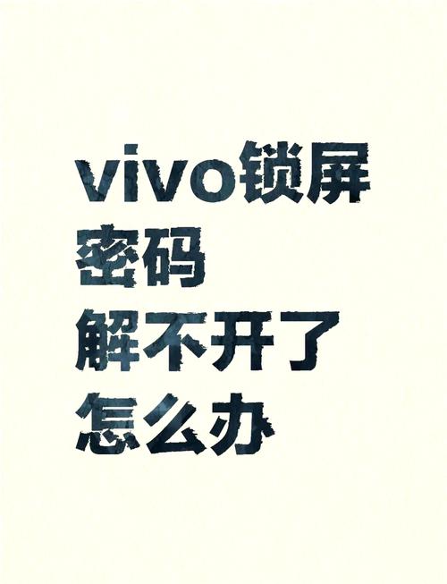 你好我的手机绘制图解不开锁了,怎么能解开?