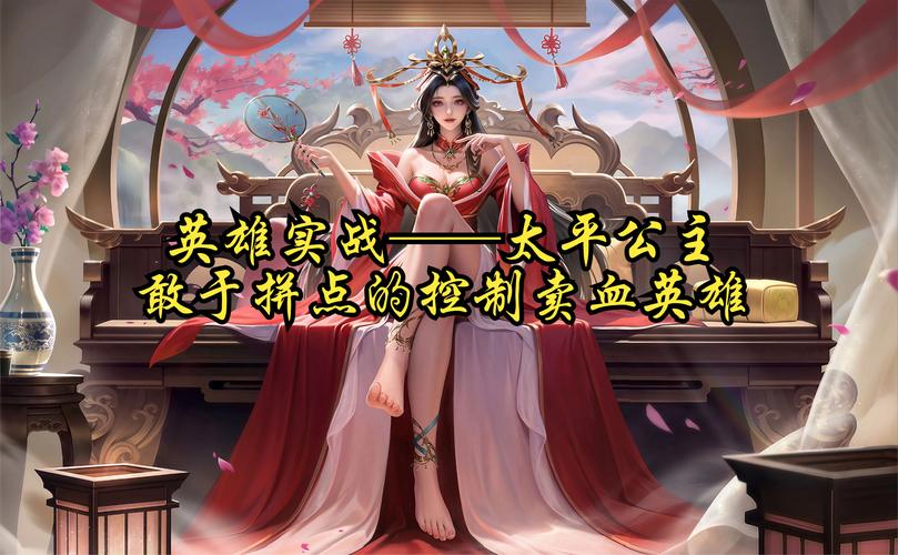 英雄杀平民推图用什么