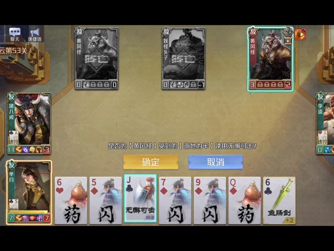 英雄杀里最佳配合是哪几个武将