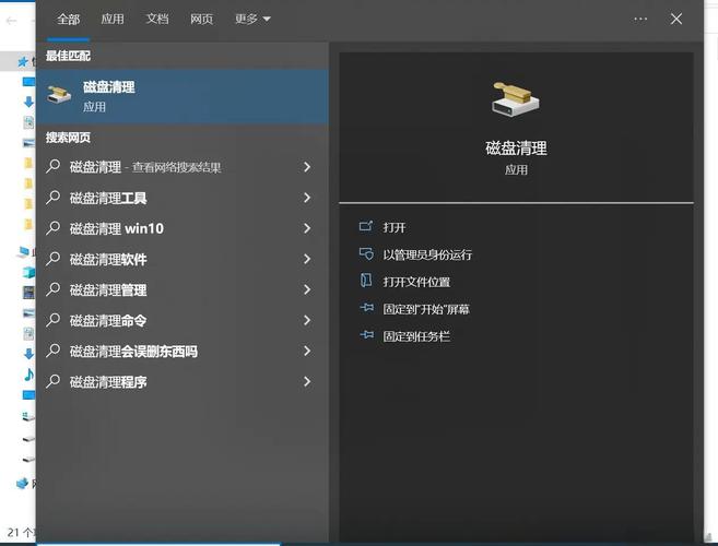 win10运行绝地求生提示battleyelauncher如何处理