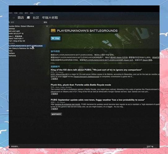 绝地求生大逃杀无法启动未响应怎么办