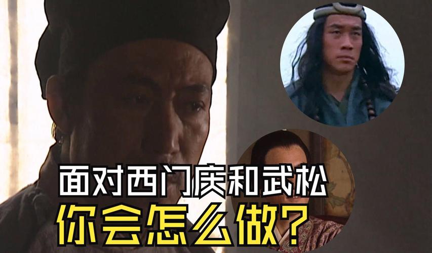 西门庆请何九叔喝酒又送银子的原因是什么?