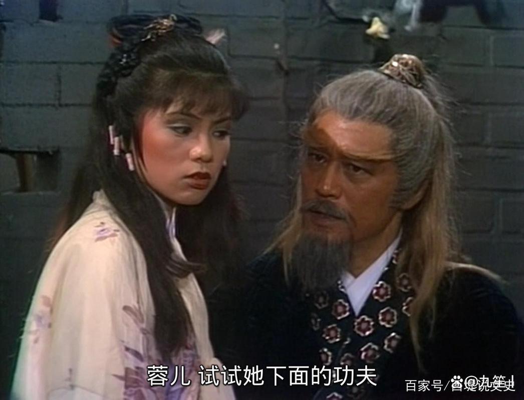 《神雕侠侣》中东邪西狂南僧北侠都指谁呀?