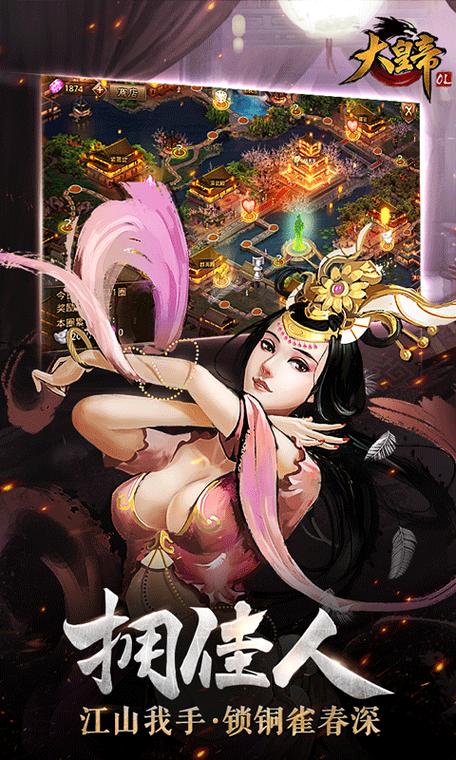 万万没想到之大皇帝6元党怎么玩