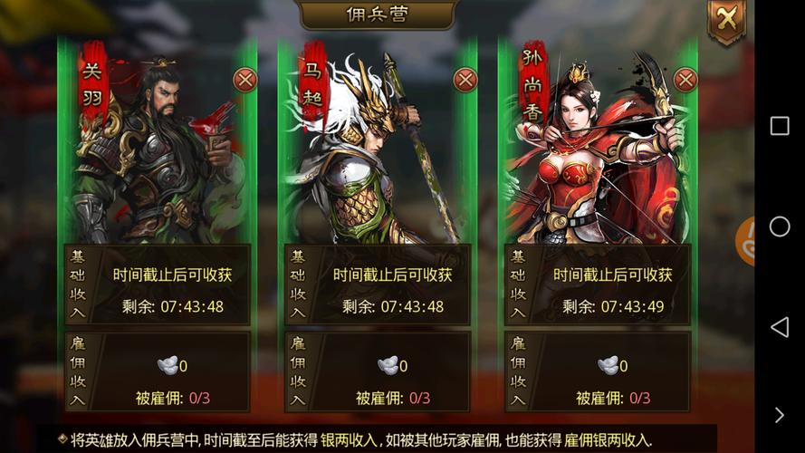 万万没想到之大皇帝经典战役打法