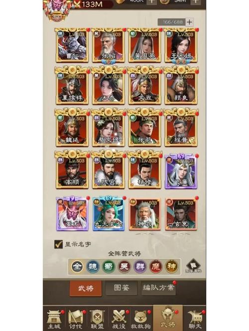 欢乐战三国武将觉醒顺序及获取方法详解