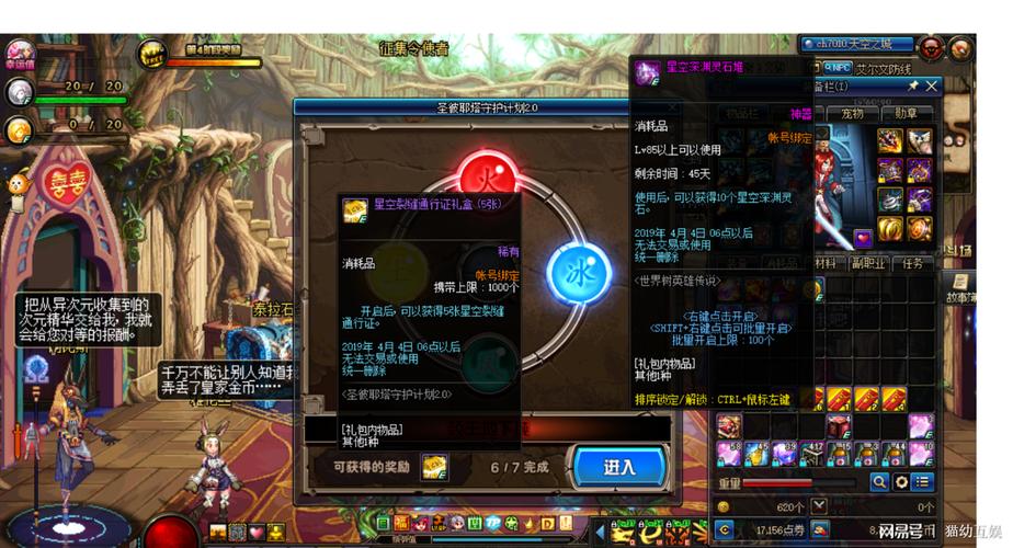 DNF星空深渊灵石在哪刷,不花钱刷星空深渊灵石攻略