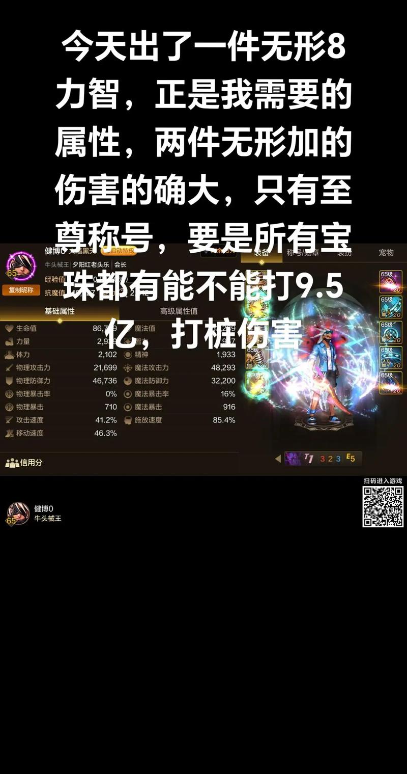DNF的深渊宝珠是什么