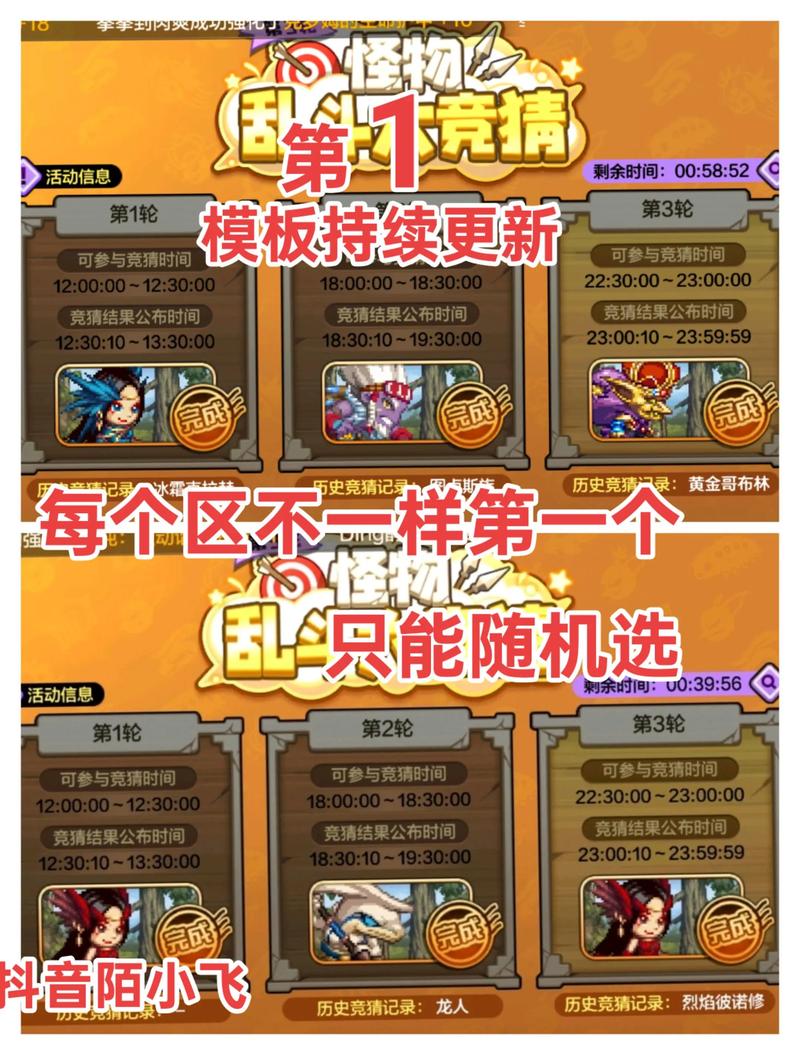 DNF手游神秘的深渊派对邀请函礼盒取得攻略