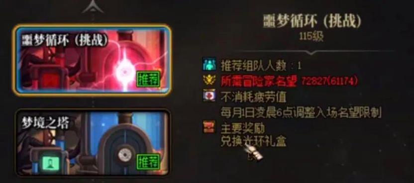 dnf深渊能量活动能开出史诗袖珍罐吗?