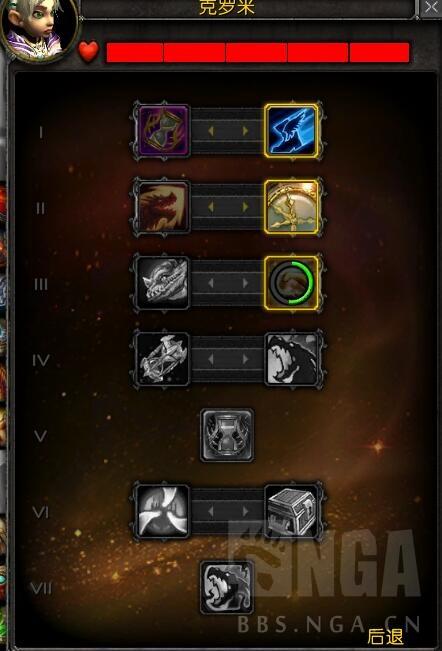魔兽世界7.2克罗米之死战役怎么打