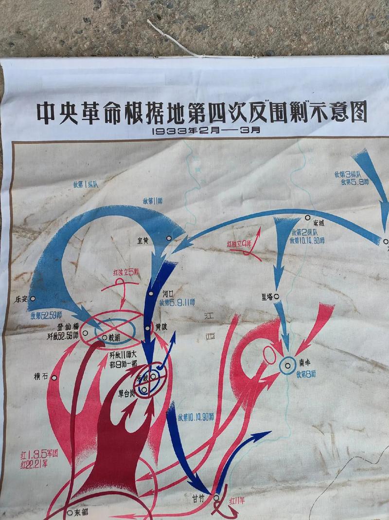坚决打好四场标志性战役是什么