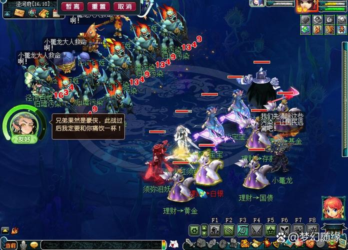 梦幻西游测试服更新了什么?新内容都有哪些?