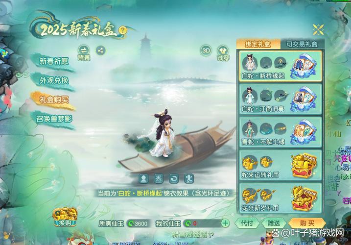 梦幻西游测试服更新了什么?新内容有哪些?