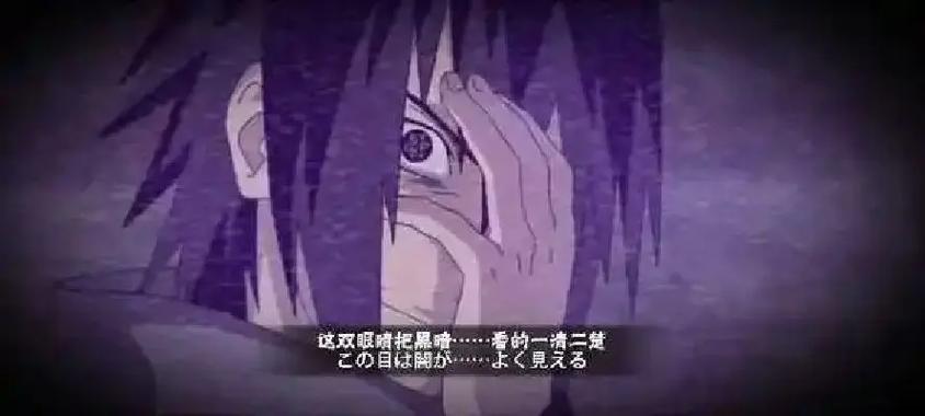 火影忍者手游中哪个奥义最嘲讽人?这个技能如何使用?