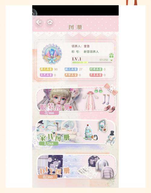 箱庭小偶安卓怎么下载