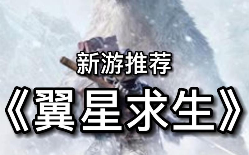 如何评价外星生存游戏《翼星求生》(icarus)?