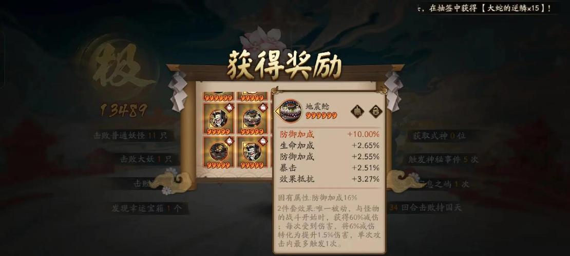 阴阳师清姬御魂搭配如何?阵容推荐有哪些?