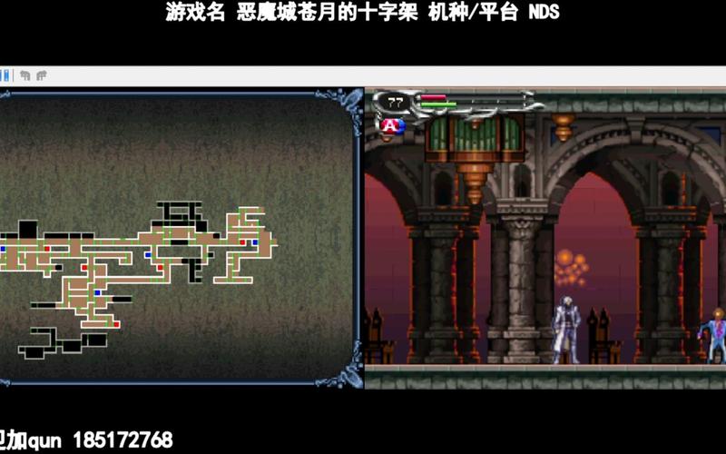 求恶魔城苍月的十字架boss攻略