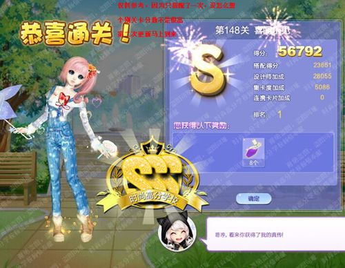 QQ炫舞设计师生涯第16章上流晚宴SSS怎么搭配?
