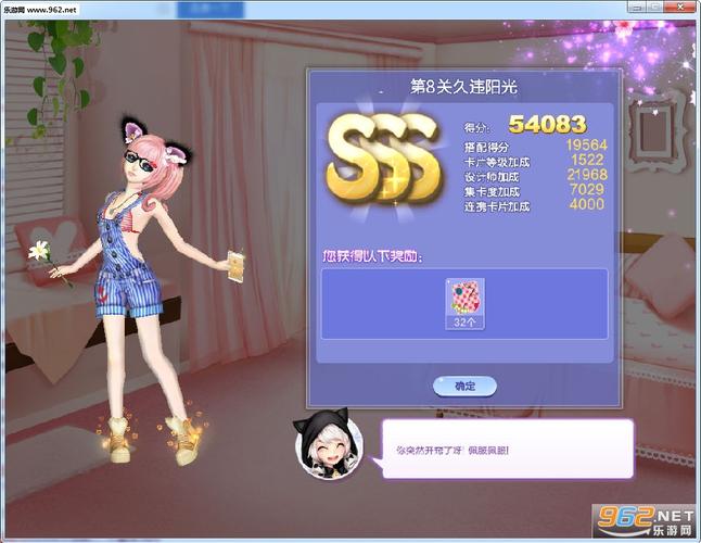 炫舞序章第3关sss攻略炫舞序章第3关攻略挑战sss难度