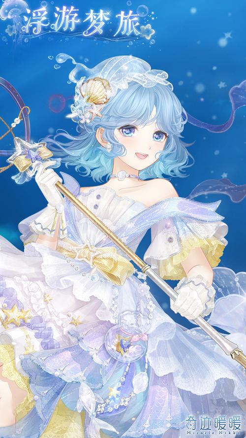 【奇迹暖暖】官方攻略少女2-9