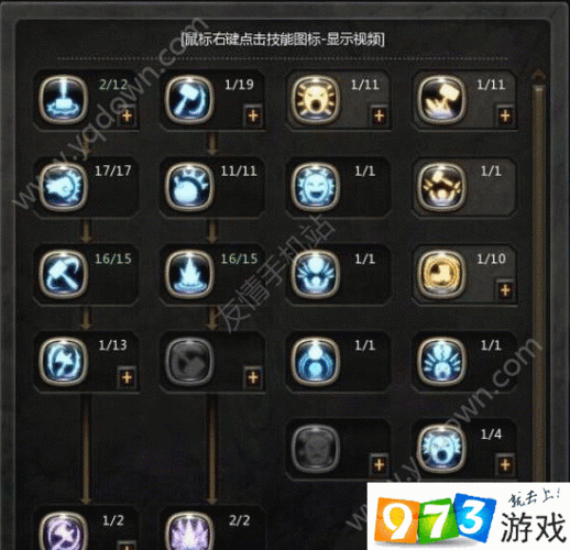 龙之谷手游战神连招技巧
