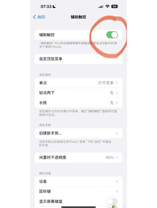 iphone的FIFA16闪退怎么办