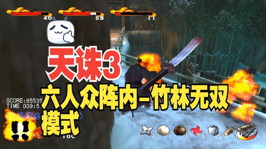 PSP天诛3携带版忍刀收集