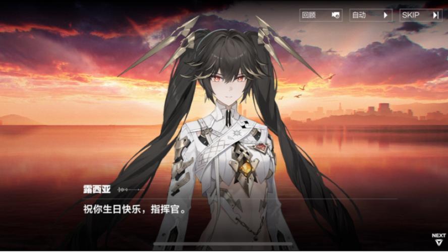 l露西亚刷什么亚比加体力