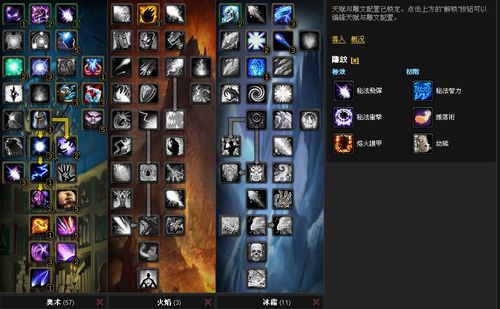 求亡灵法师55级以后快速升级路线?