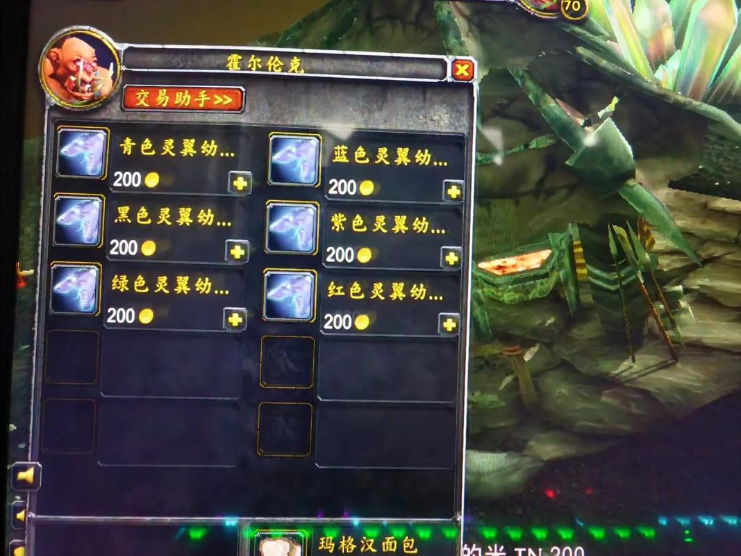 魔兽世界,灵翼之龙声望怎么刷?