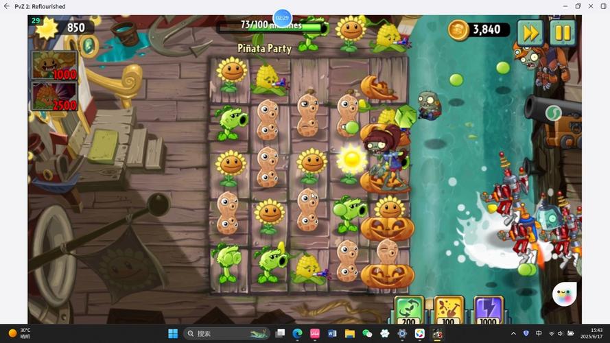 《植物大战僵尸2》彩陶盛宴攻略通关图文教程