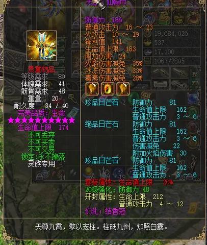 天刀背包怎么做