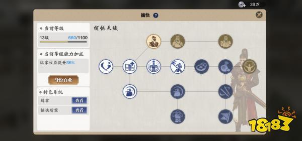 天涯明月刀不同身份玩法全攻略