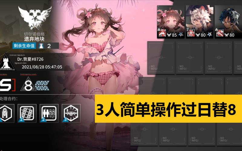 龙之谷遗忘的契约怎么得到