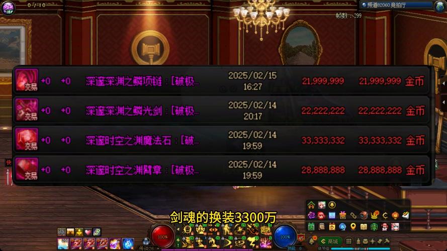 DNF。急急!!!遗忘之契约怎麽用啊?