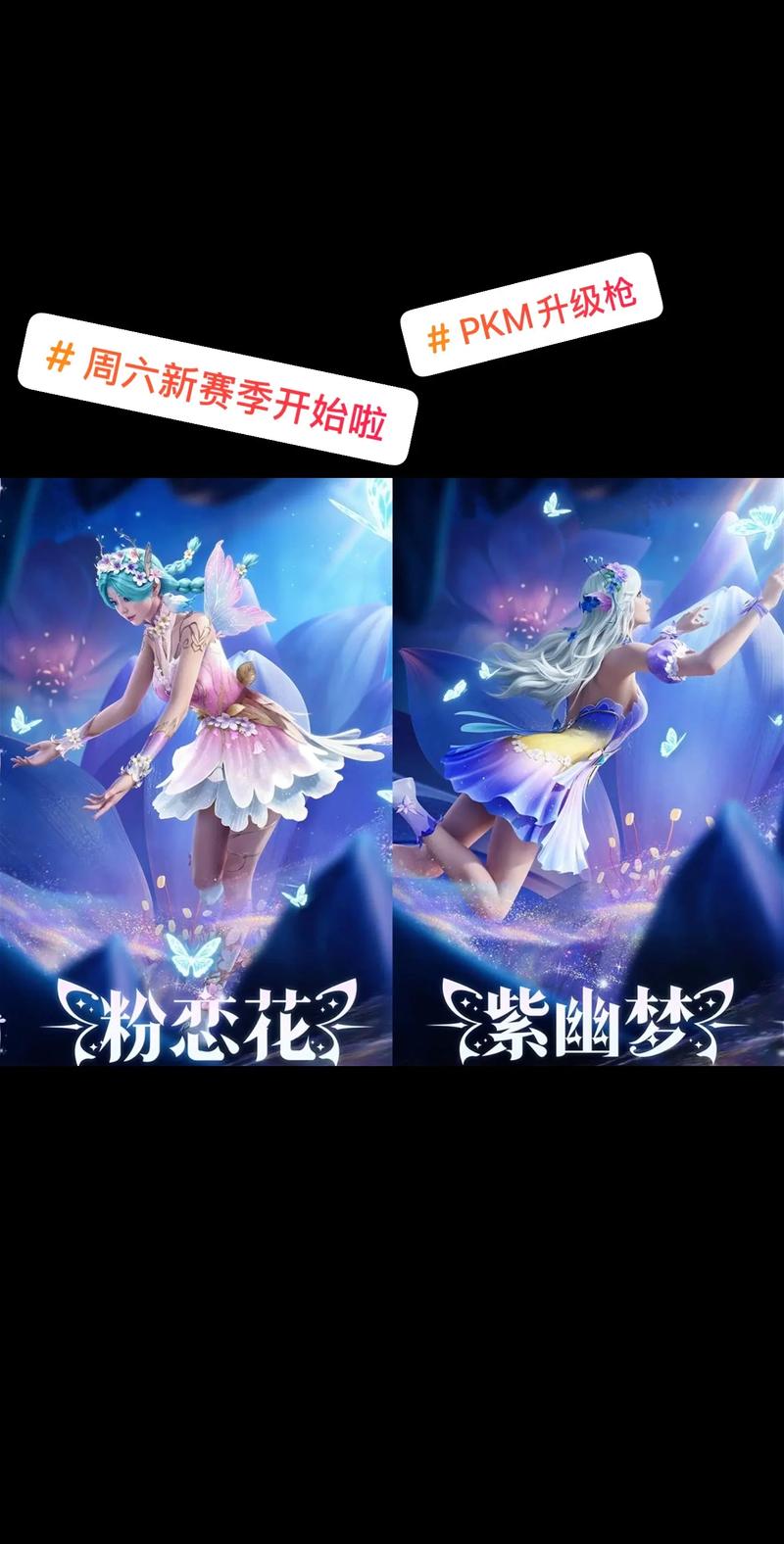 和平精英ss32赛季手册奖励有什么-ss32赛季手册奖励介绍
