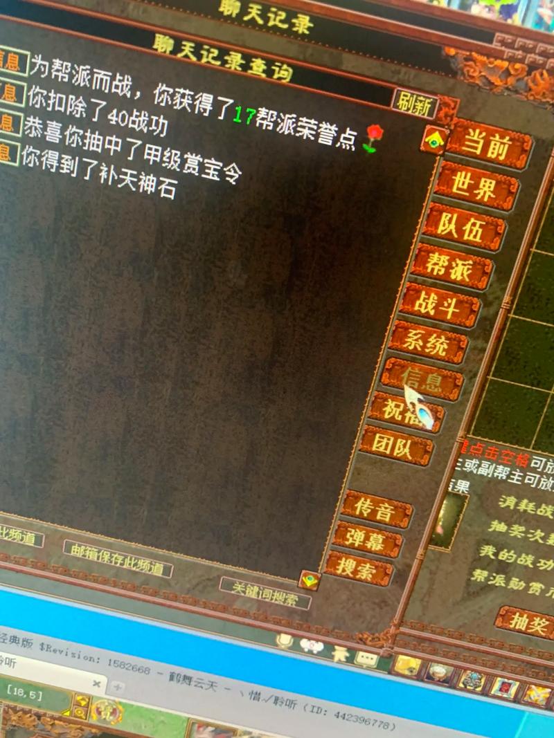 大话西游2小熊和小精卫哪个值得练
