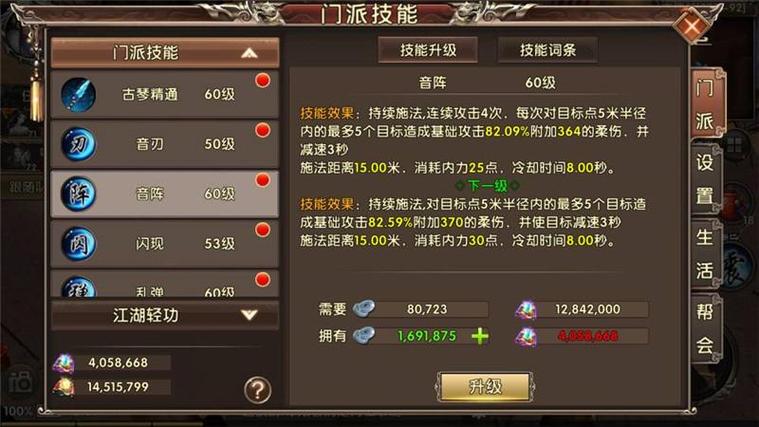 卧虎藏龙手游快速升级心得分享介绍_卧虎藏龙手游快速升级心得分享是什么...