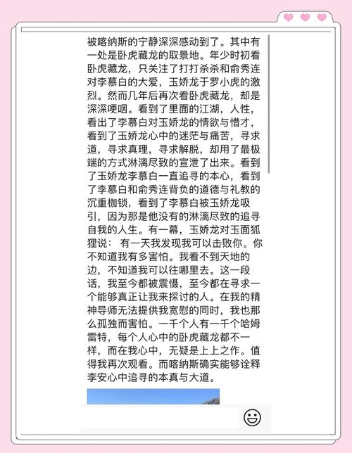 卧虎藏龙前30级快速升级心得介绍_卧虎藏龙前30级快速升级心得是什么