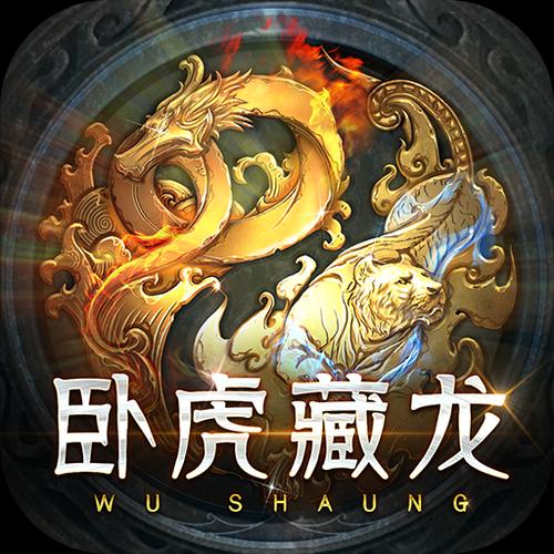 卧虎藏龙手游三测快速升级攻略介绍_卧虎藏龙手游三测快速升级攻略是什么...