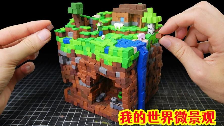 我的世界粘土怎么搞