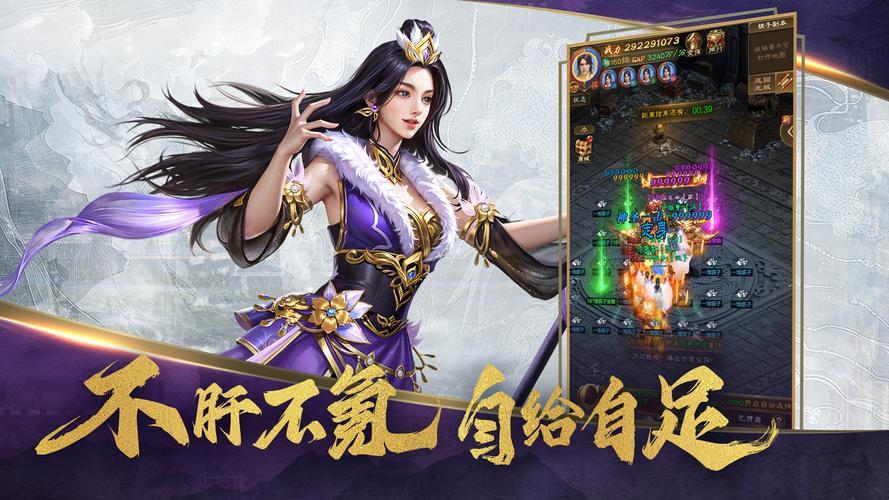 征途手游什么职业厉害?