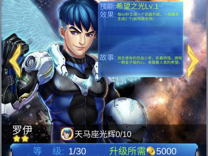 《雷霆战机》驾驶员技能属性全面解析
