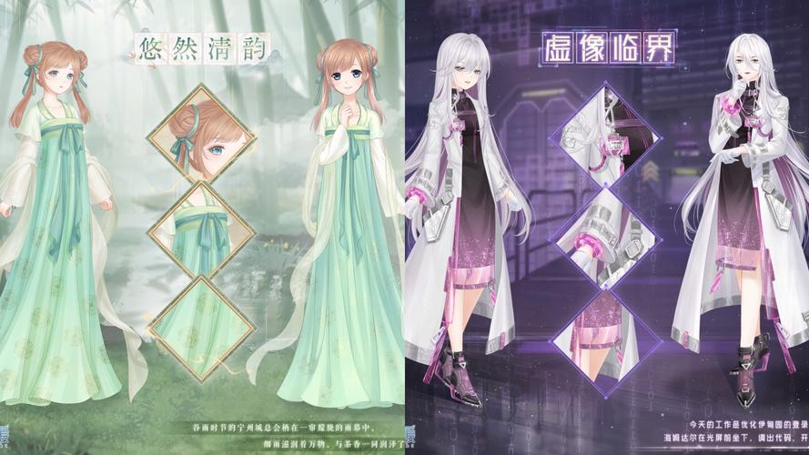 奇迹暖暖7-6通关攻略,奇迹暖暖7-6攻略联盟委托7