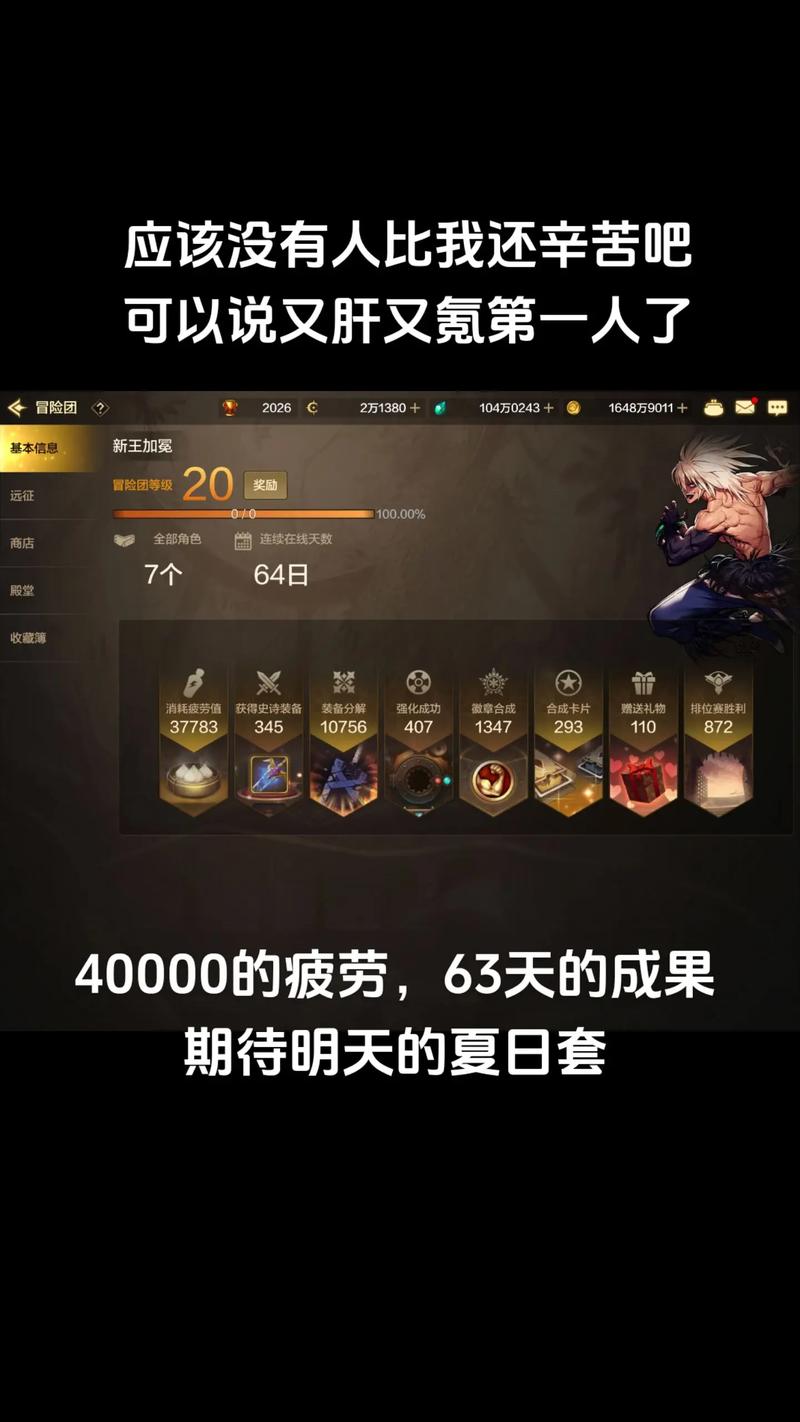 为什么说玩dnf会爆肝