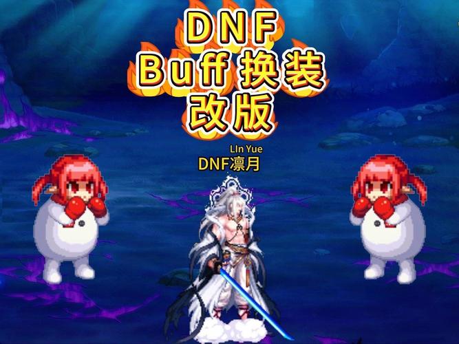 DNF:战令系合成华丽徽章是最恶心的任务,合成华丽徽章真的有这么难...