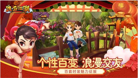 手游热血江湖正义之心任务怎么做